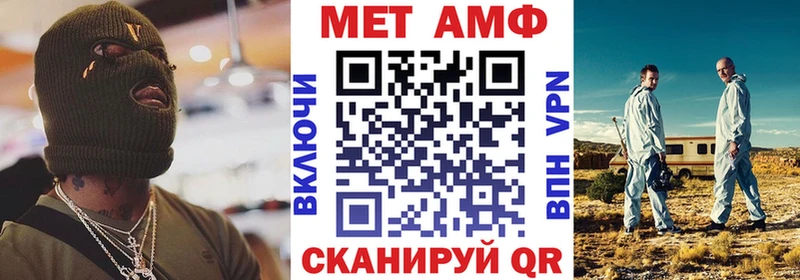 АМФЕТАМИН Premium  где продают наркотики  Трёхгорный 