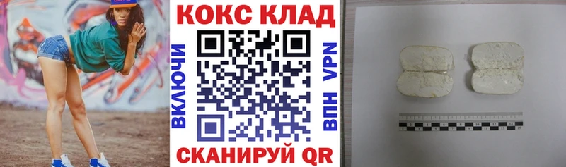 Cocaine FishScale  Трёхгорный 