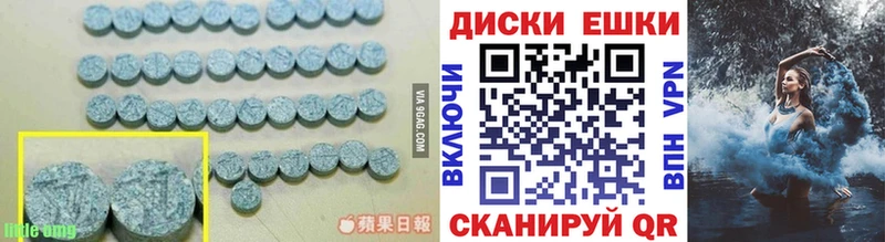 Экстази 280мг  наркотики  Трёхгорный 