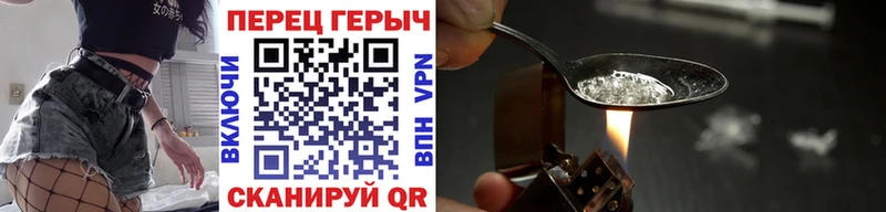 Героин Афган  Трёхгорный 