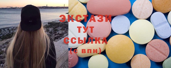 мефедрон VHQ Пестово