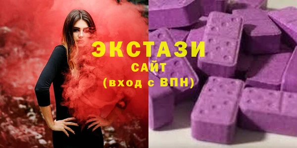кристаллы Белокуриха