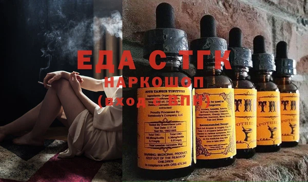 кристаллы Белокуриха