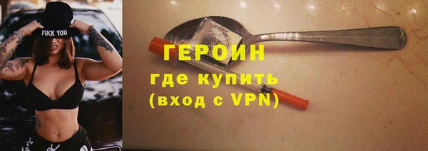 мефедрон VHQ Пестово