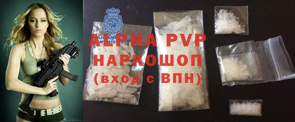 кристаллы Белокуриха