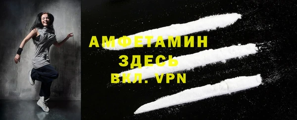 мефедрон VHQ Пестово