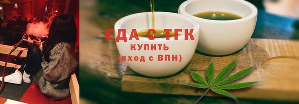эйфоретик Переславль-Залесский