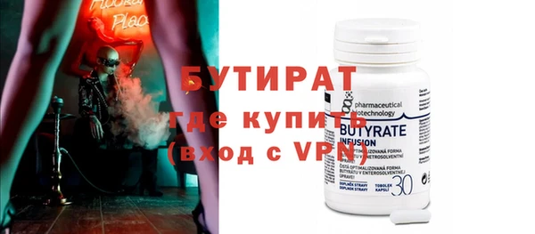 мефедрон VHQ Пестово