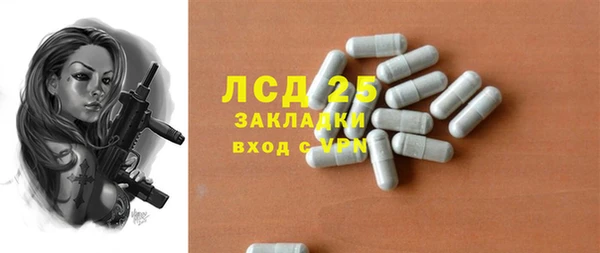 мефедрон VHQ Пестово