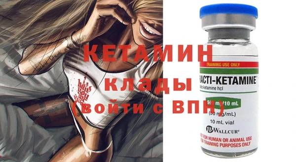 экстази Дмитровск