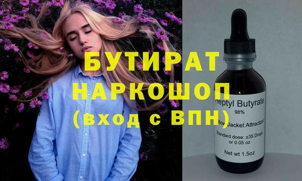 круглые Богородск