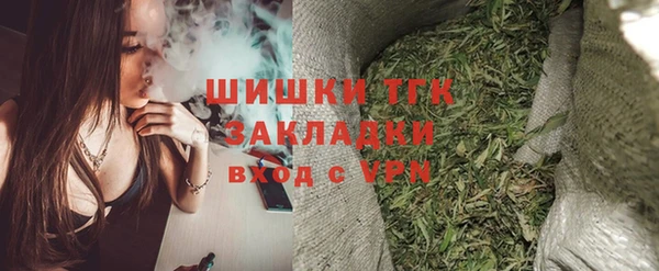 мефедрон VHQ Пестово