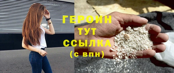 мефедрон VHQ Пестово