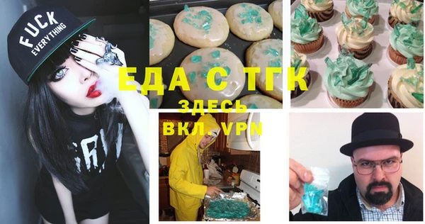 мефедрон VHQ Пестово