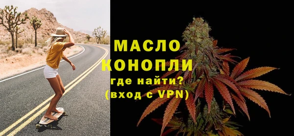 эйфоретик Переславль-Залесский