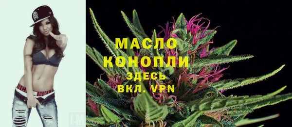 кристаллы Белокуриха