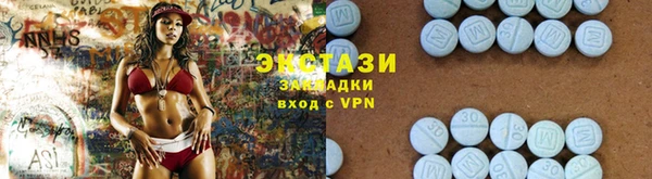 мефедрон VHQ Пестово