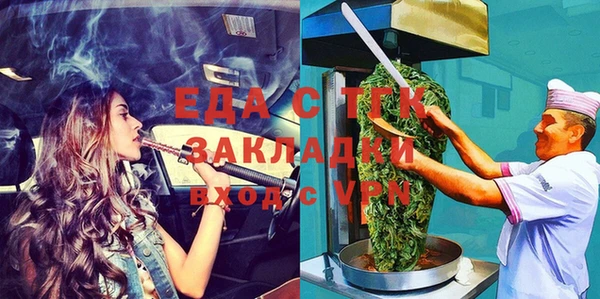 эйфоретик Переславль-Залесский