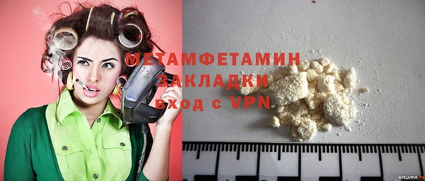 кристаллы Белокуриха