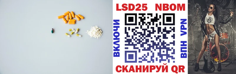 дарнет шоп  Трёхгорный  ЛСД экстази кислота 