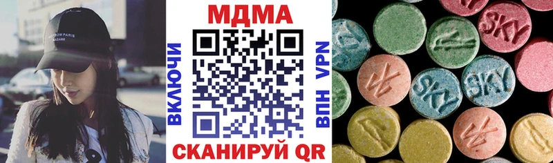 MDMA молли Трёхгорный