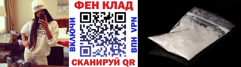 Первитин винт  ОМГ ОМГ ссылки  Трёхгорный  продажа наркотиков 