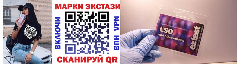 Наркотические марки 1,8мг  Трёхгорный 