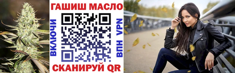 Дистиллят ТГК концентрат  купить закладку  Трёхгорный 